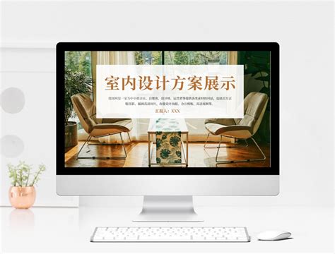 屋後溝|PowerPoint 簡報